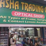 asha-trading-co-optical-shops-bowbazar-kolkata