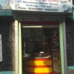 disha-eye-plus-optical-burrabazar-kolkata