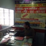 george-school-of-competitive-exams-barrackpore-kolkata