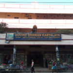 govind-bhawan-book-shops-karyalaya-burrabazar-kolkata