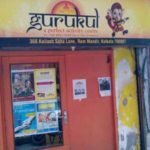 gurukul-activity-centre-pvt-ltd-dance-classes-yoga-classes-burrabazar-kolkata