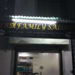 harsh-family-saloon-beauty-spas-tattoo-artists-east-kolkata-township-kolkata