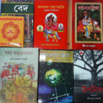 mahesh-library-chittaranjan-avenue-kolkata