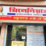 millennium-diagnostic-centre-barasat-kolkata
