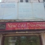 new-car-dimension-second-hand-car-dealers-kalikapur-kolkata