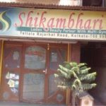 shikambhari-women-beauty-parlours-gyms-yoga-classes-baguihati-kolkata
